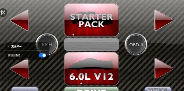 發(fā)動機模擬器游戲下載 發(fā)動機模擬器手機版下載