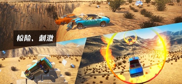 beamng drive車禍模擬器 v1.9 安卓正版 0