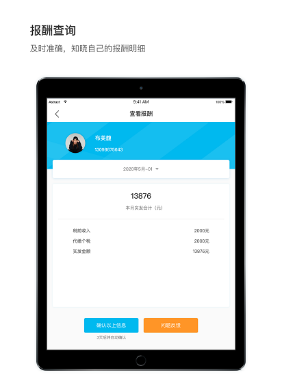 58小方家園安卓版 v1.0.13 安卓版 2