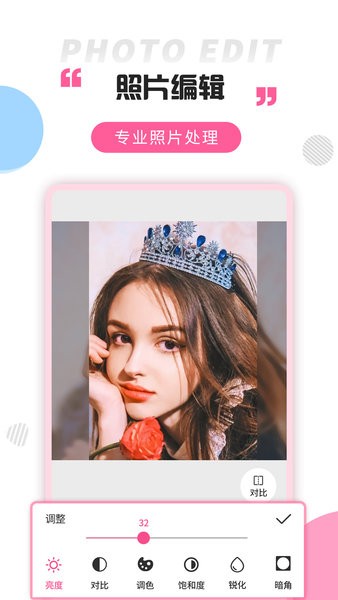 拼圖大神app