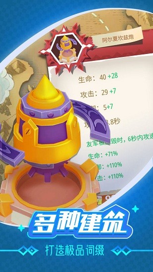浮島大作戰(zhàn) 浮島大作戰(zhàn)游戲
