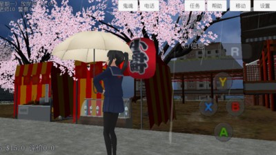櫻花校園高中生模擬器有農(nóng)場 v1.037.04 安卓最新版 0