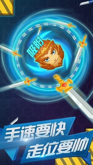 飛刀大作戰(zhàn)OL