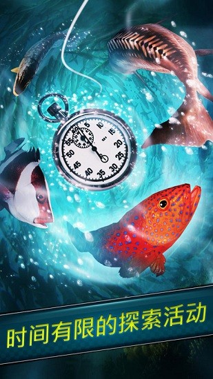 真實釣魚模擬器手機(jī)版(Fishing Clash)0