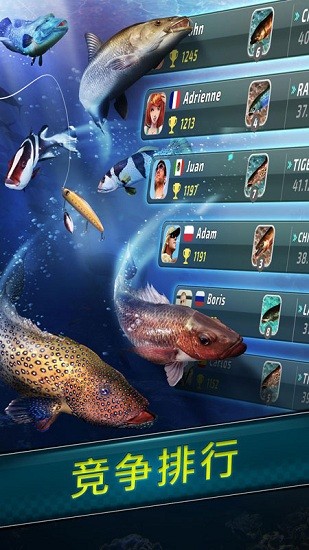 真實釣魚模擬器手機(jī)版(Fishing Clash)3