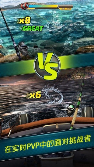 真實釣魚模擬器手機(jī)版(Fishing Clash)1