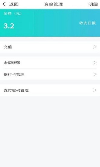 朝夕達物流軟件 v4.0.7 官方版 1