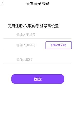 天閱app v1.1.0 安卓版 0