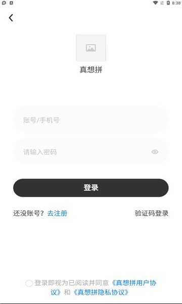 真想拼最新版 v1.0.27 安卓版 0