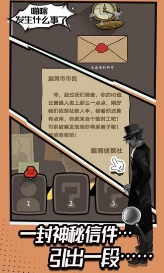 謎底大揭秘 謎底大揭秘下載