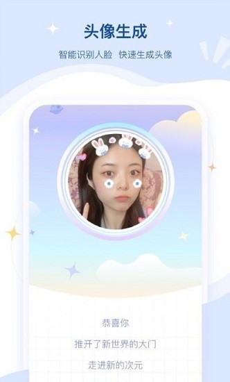 相機app