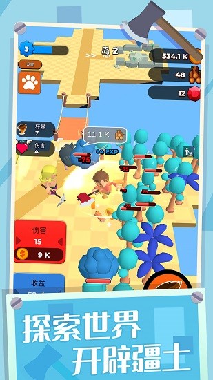 開局一把斧游戲 v1.0.2 安卓版 1