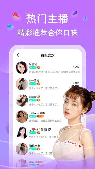 四葉草直播下載