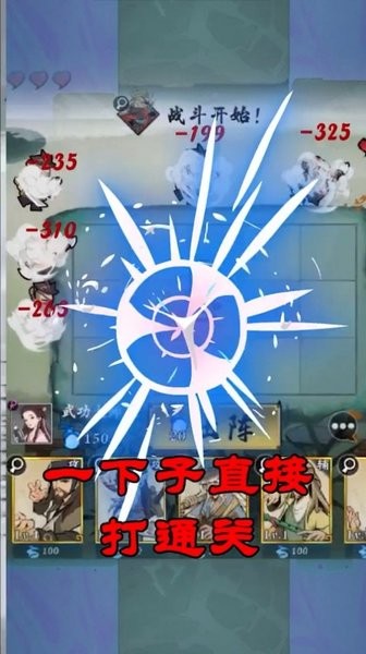 刀劍江湖夢(mèng)手游 v1.0.2 安卓版 2