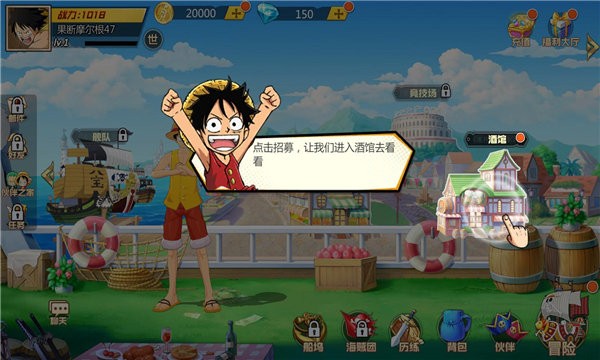 航海王巔峰對(duì)決官方下載