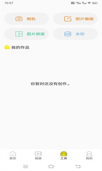 四季視頻壁紙 v1.0.0 安卓版 0