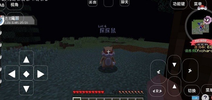 寶可夢世界王國澪 v1.1 安卓版 0