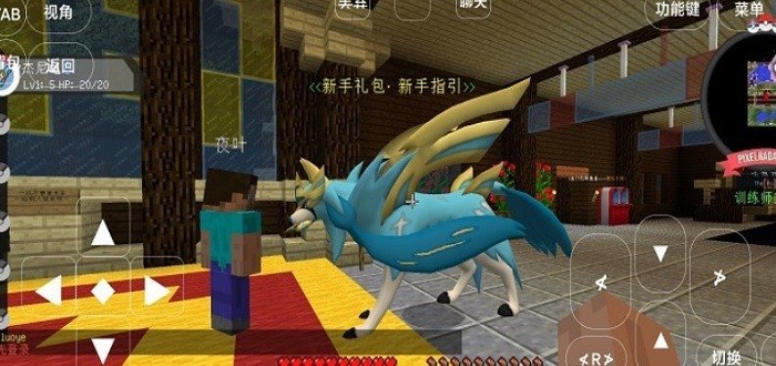 寶可夢世界王國澪游戲下載