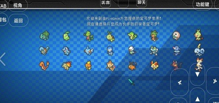 寶可夢世界王國澪安卓版