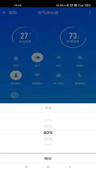顧家智能家居 v1.0.0 安卓版 1