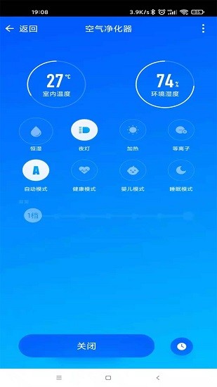 顧家智能下載