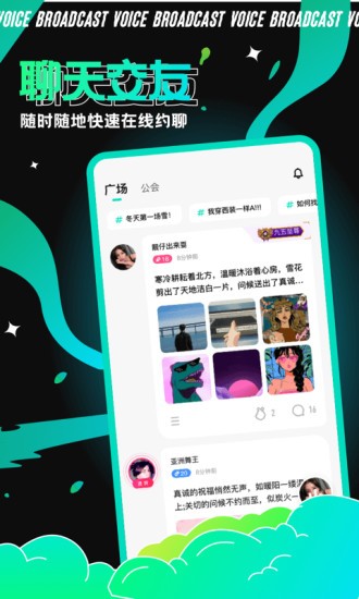 青芒直播平臺 v1.39.0 安卓版 2