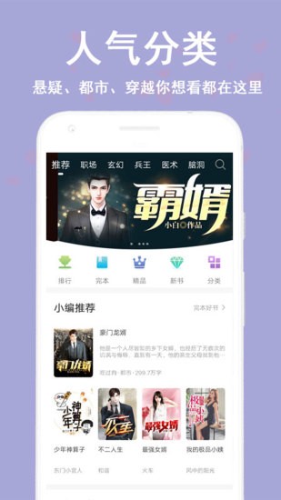 筆趣書閣小說大全app v1.0.1 安卓版 1