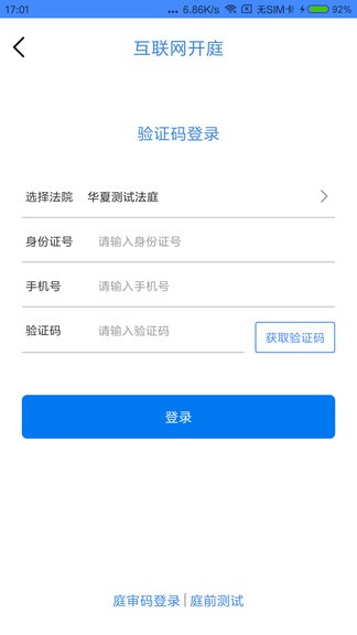 易審蘋果版 v1.2.7 ios手機(jī)版 2