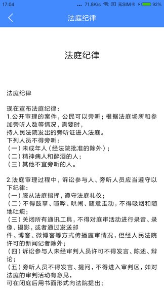 易審蘋果版 v1.2.7 ios手機(jī)版 0