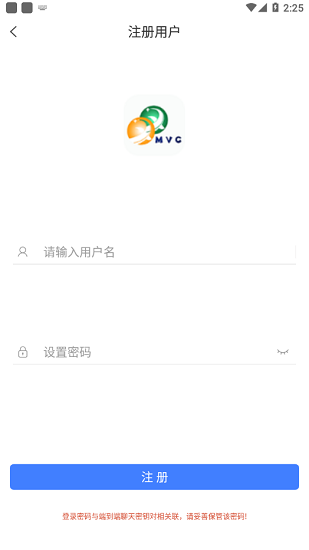 mvc華信安卓版 v1.4.0.2 官方版 2