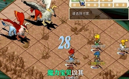 魔力傳說(shuō)二次元 v1.0 安卓新服版 0