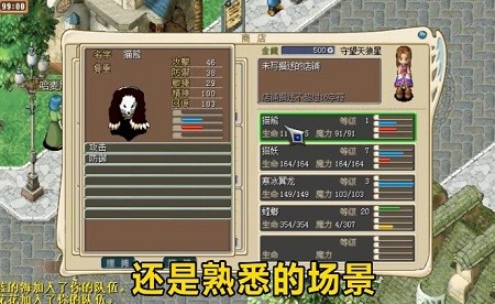 魔力傳說(shuō)二次元 v1.0 安卓新服版 2