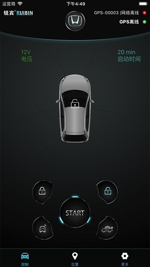 銳賓車(chē)聯(lián)網(wǎng)安卓手機(jī)版 v1.6 官方最新版 0