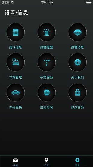 銳賓車(chē)聯(lián)網(wǎng)安卓手機(jī)版 v1.6 官方最新版 2