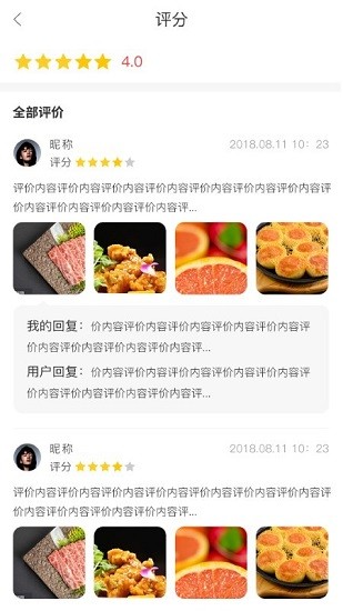 云上督督商家端0