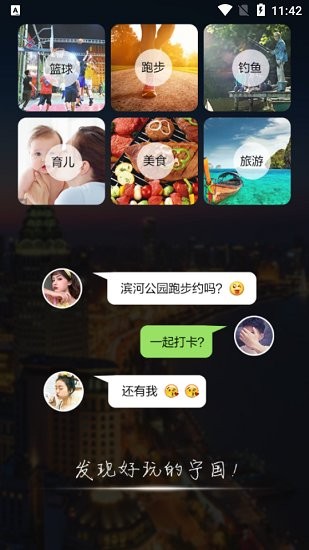寧國市論壇官方版 v5.7.0 安卓版 2