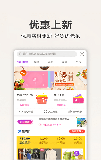 粉象多 粉象多下載
