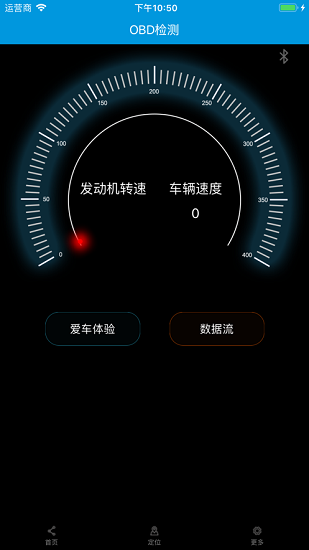 雄將車聯(lián)網(wǎng)下載
