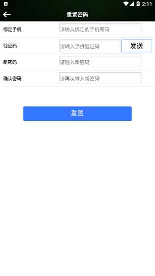 雄將車聯(lián)網(wǎng)官方版 v1.6.11 安卓版 2