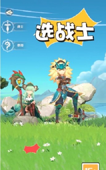 石器單機版 v1.3.9.003 安卓正版 0