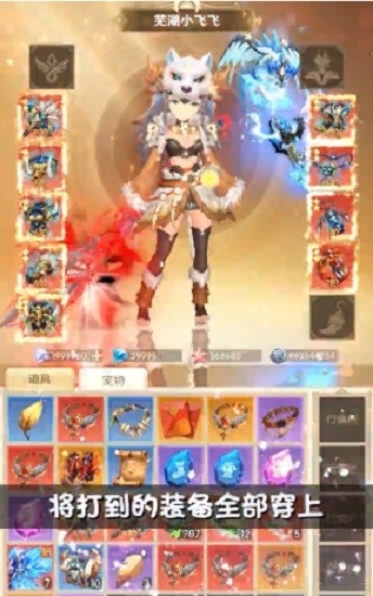石器單機版 v1.3.9.003 安卓正版 2