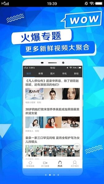 創(chuàng)贏影視大全 v1.0.0 安卓版 0