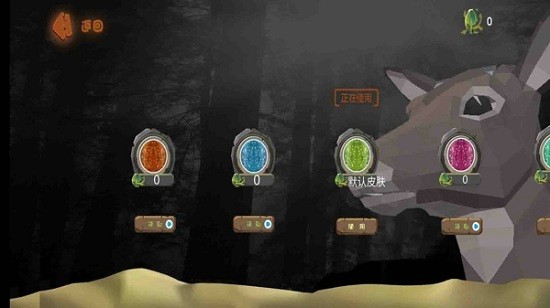 動(dòng)物奇幻之旅手游