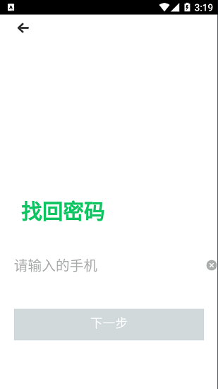 愛(ài)心助農(nóng)平臺(tái) v1.0.0 安卓版 2