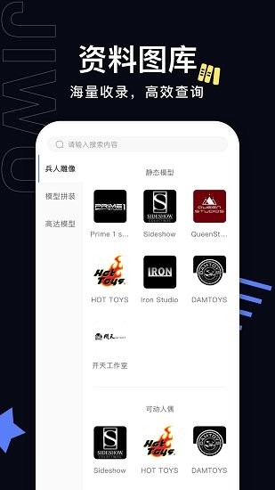 極物最新版 v1.0.0 安卓版 0