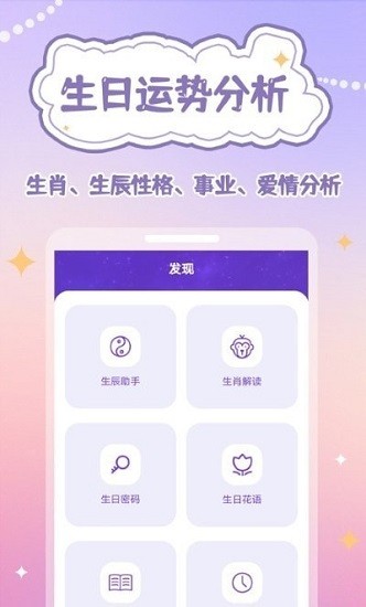 倒數(shù)日規(guī)劃表官方版 v1.0.0 安卓版 2