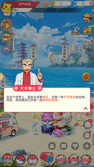 傳奇魔法石游戲 v2.0.1 安卓版 3