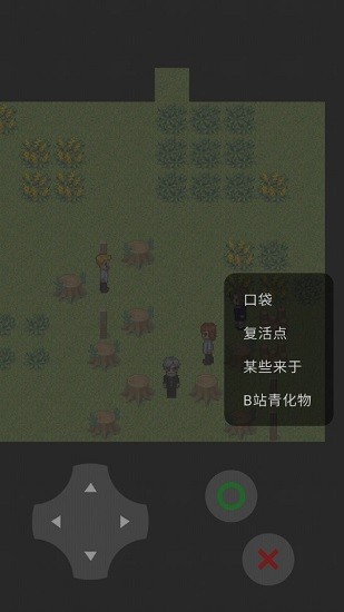 青鬼ca下載