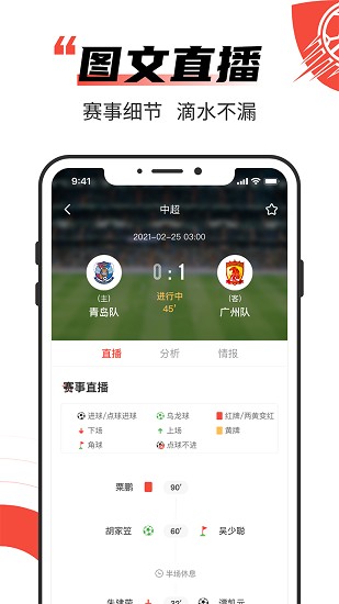 極速有料最新版 v1.2.1 安卓版 1