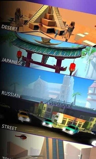 吃我一腳游戲 v2.1.1 安卓版 1